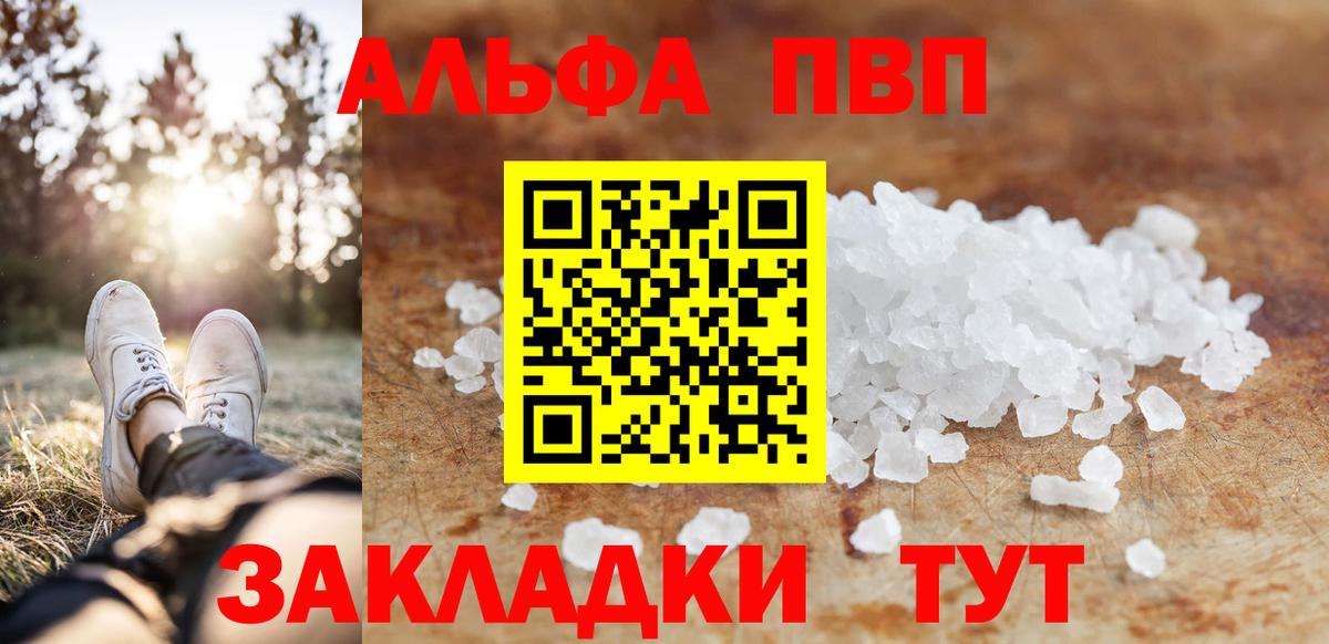 Выкса  Alpha PVP крисы CK  APVP  Alpha PVP СК КРИС  Вход с VPN 