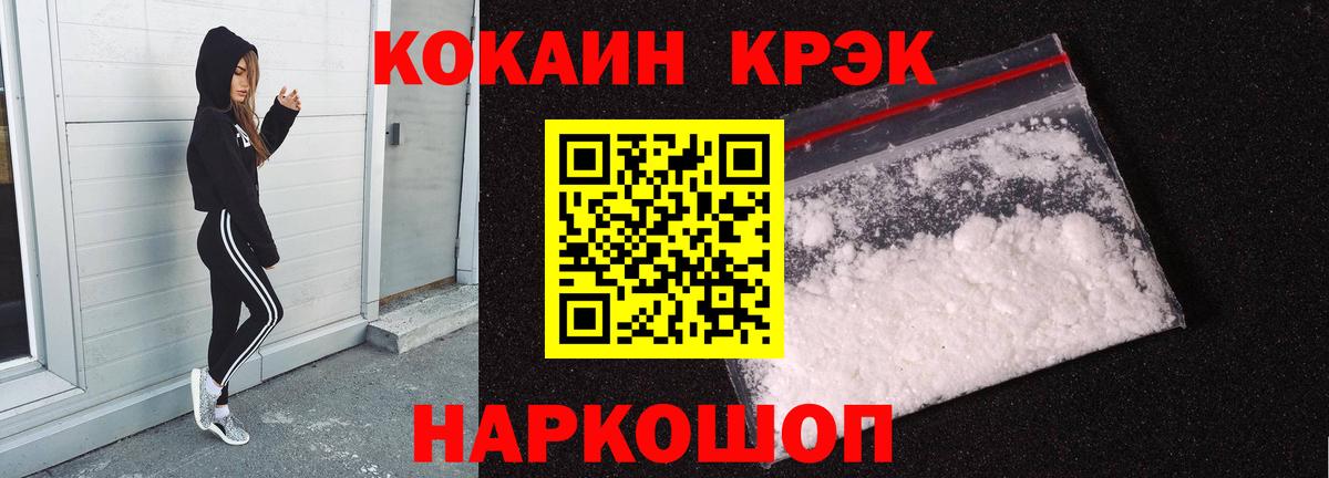 КОКАИН 97% Выкса