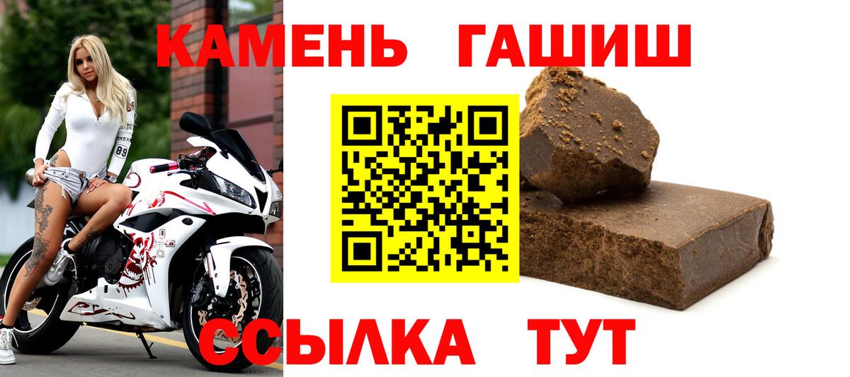 Выкса  Гашиш VHQ  где продают наркотики  ГАШ Cannabis  Вход с VPN 