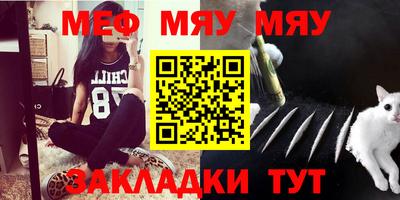 первитин Тулун