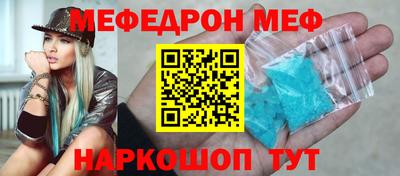 кокаин перу Туймазы