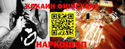 синтетический гашиш Тула