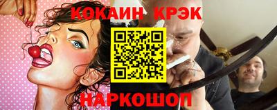 кристаллы Усть-Джегута