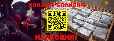кокаин перу Туймазы
