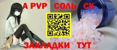 кокаин перу Туймазы