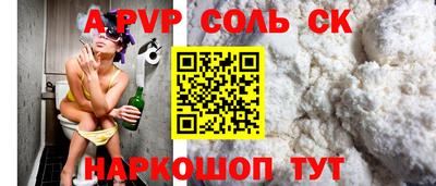 синтетический гашиш Тула