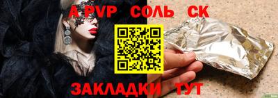 синтетический гашиш Тула