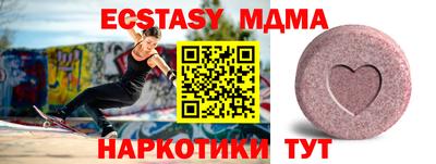 кокаин перу Туймазы
