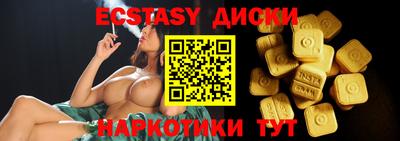 первитин Тулун
