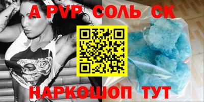 первитин Тулун