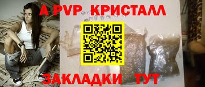 первитин Тулун