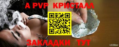 первитин Тулун