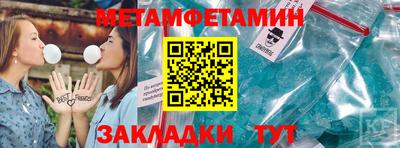 кокаин перу Туймазы
