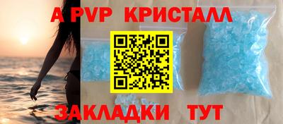первитин Тулун