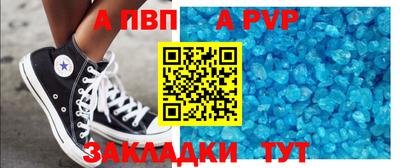 синтетический гашиш Тула
