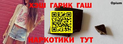 кокаин перу Туймазы