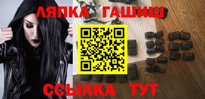 синтетический гашиш Тула