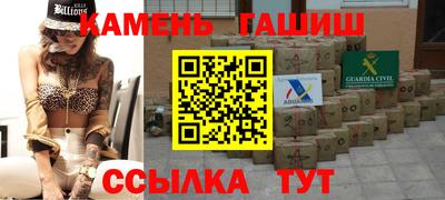 синтетический гашиш Тула