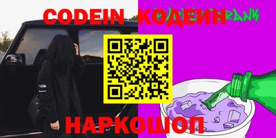 первитин Тулун