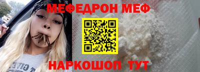 кокаин перу Туймазы