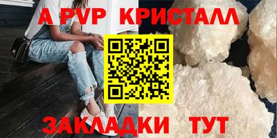 синтетический гашиш Тула