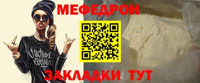 кокаин перу Туймазы