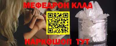 кокаин перу Туймазы