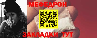 первитин Тулун