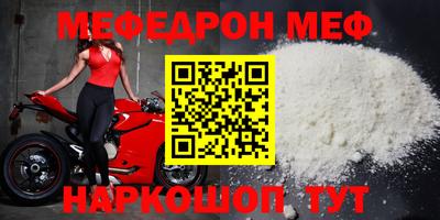 первитин Тулун