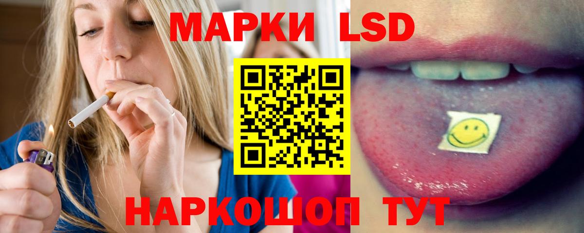 LSD-25 экстази кислота  LSD-25 экстази  Выкса  Вход с VPN  Лсд 25 экстази ecstasy 