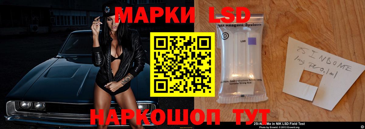 ЛСД экстази кислота Выкса