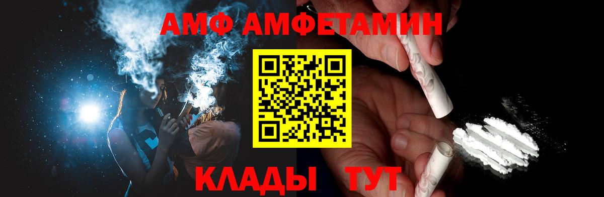 Выкса  Первитин Methamphetamine  Вход с VPN 