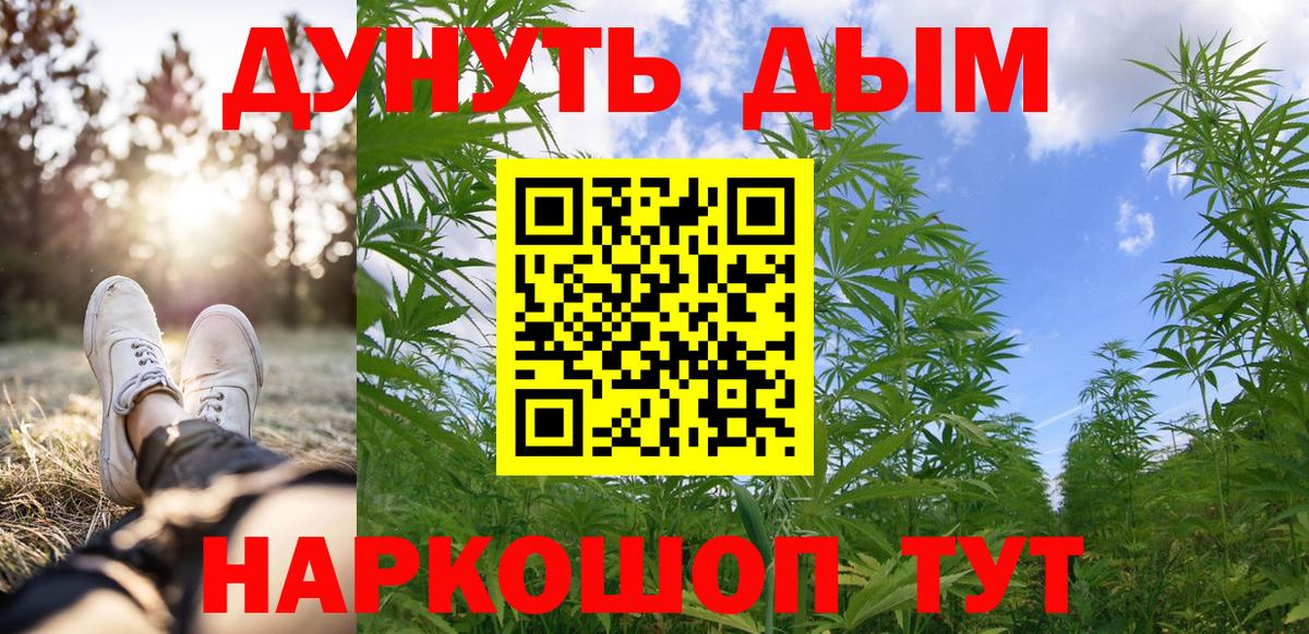 Выкса  Бошки Шишки OG Kush  Бошки марихуана THC 21%  Канабис LSD WEED  Вход с VPN  Марихуана планчик 